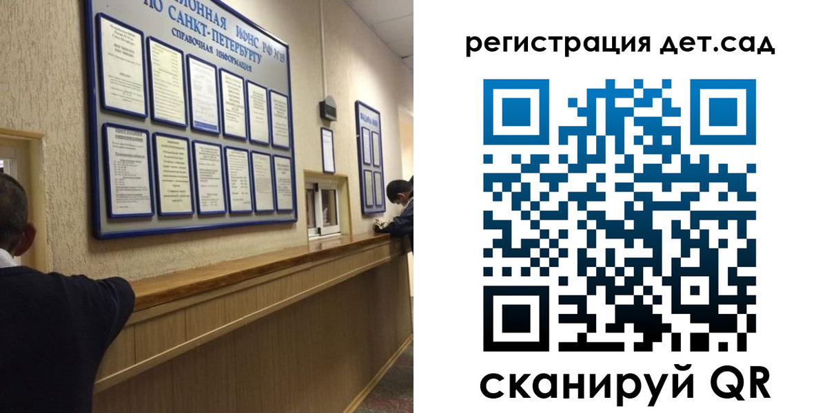временная регистрация в Райчихинске