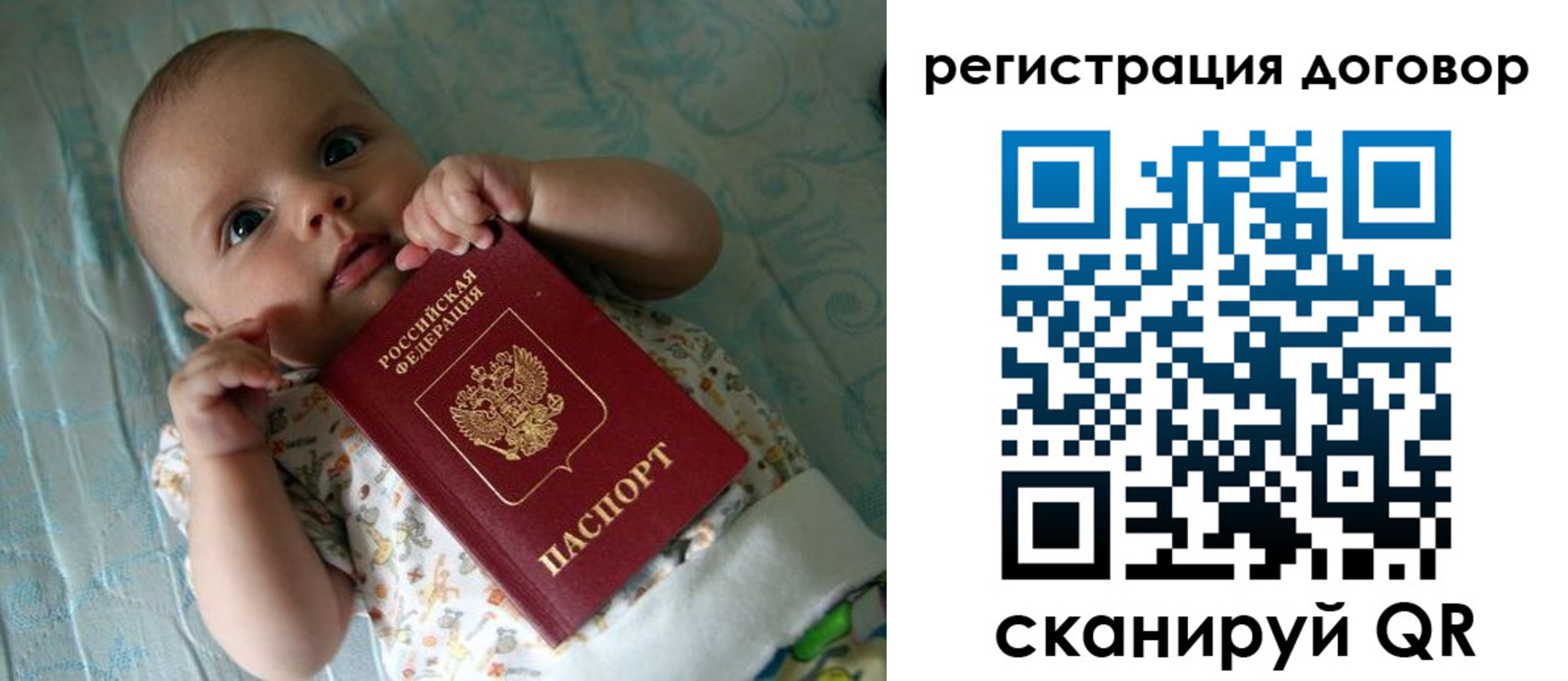 форма 3 в Райчихинске