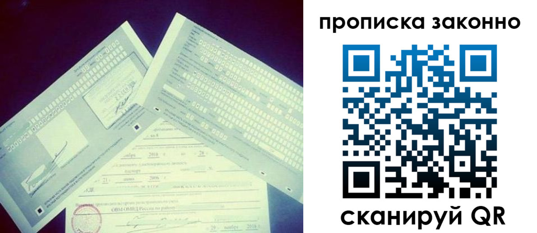 регистрация для дет. сада в Райчихинске