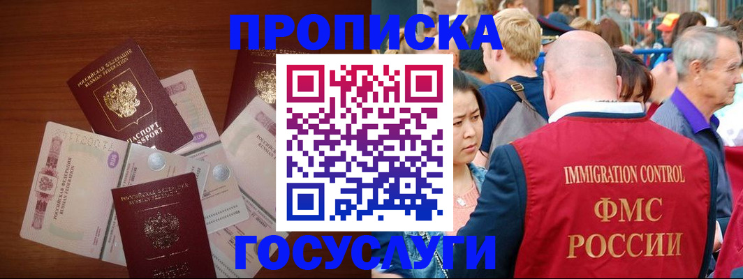 форма 3 в Райчихинске